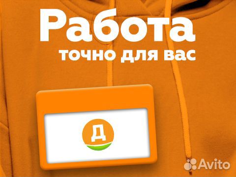 Водитель категории Е. Зарабатывайте на Ивеко