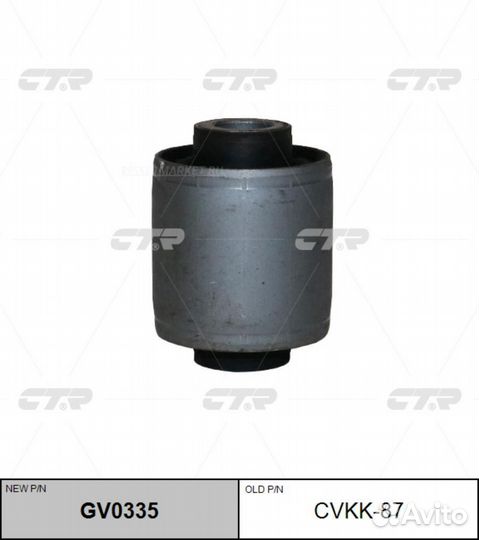 CTR GV0335 / cvkk-87 Сайлентблок в заднюю цапфу зад лев