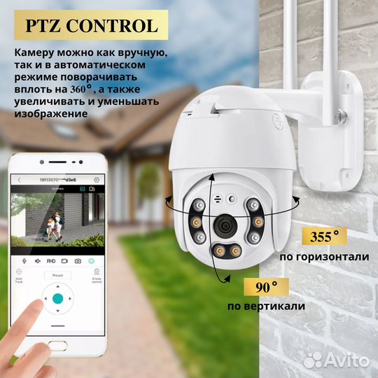 Беспроводная камера видеонаблюдения 5-мегапикселей