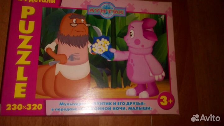 Пазлы разные