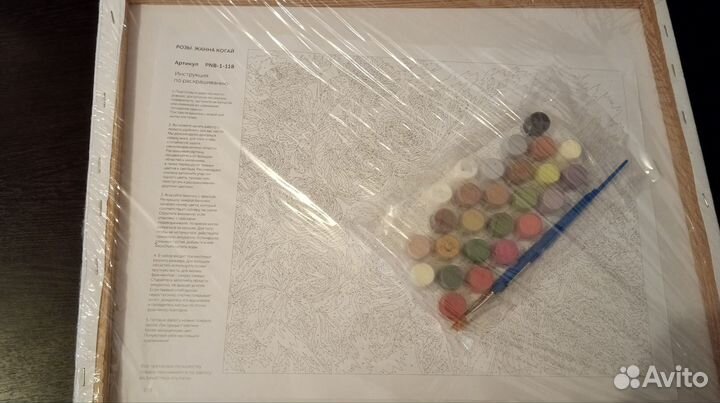 Картина по номерам