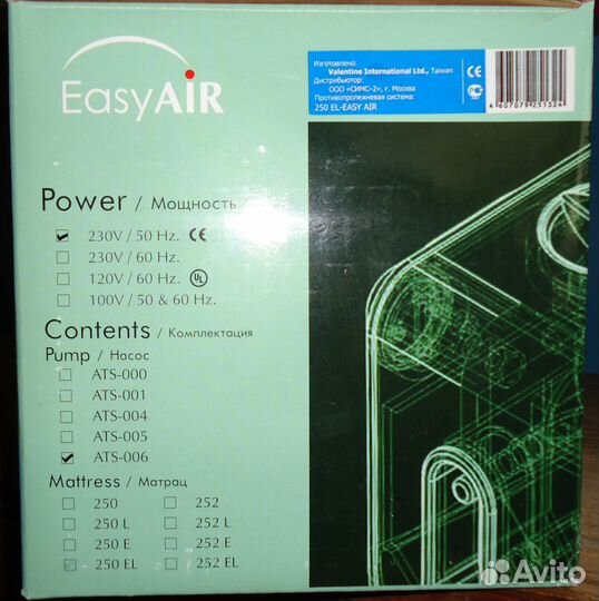 Противопролежневая система - Матрац easy AIR