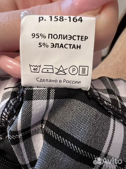 Юбка в складку