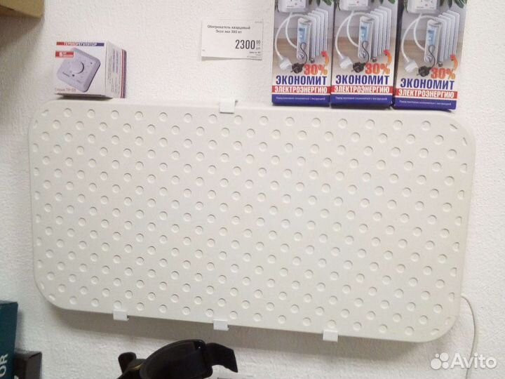 Обогреватель кварцевый эко 380