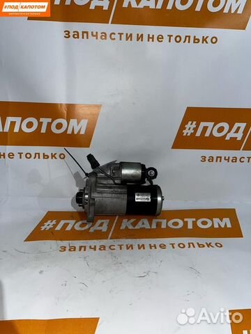 Стартер Nissan X-Trail T31 2007 M000TA0271