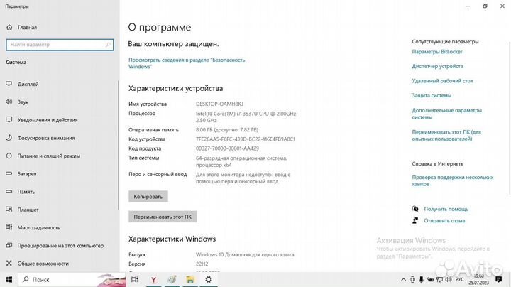 Игровой ноутбук acer E1-570G