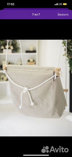 Качели детские подвесные