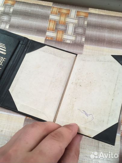 Для документом