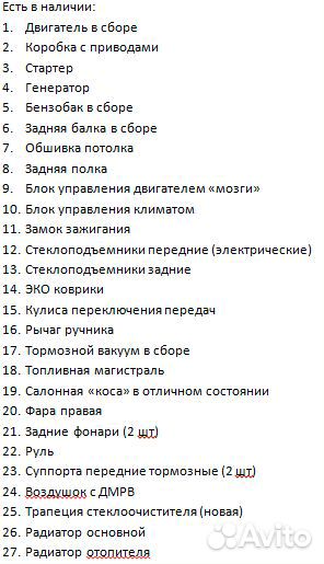 Двигатель ваз 2110 8 клапанный инжектор