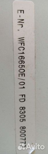 Стекло крышки люка стиральной машины Bosch max