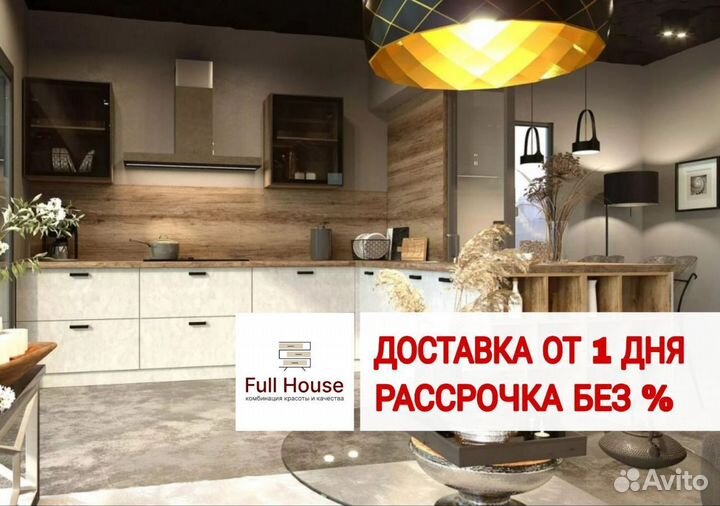 Кухня с деревянными вставками