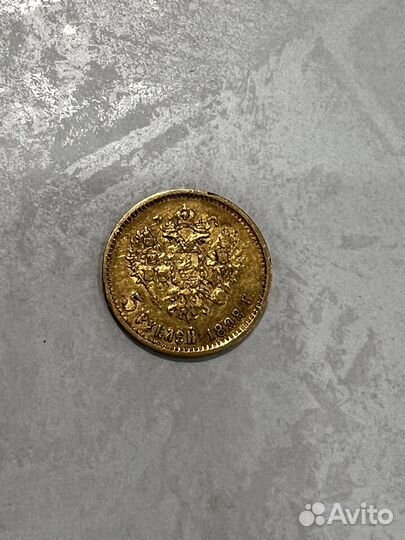 Золотые инвестиционные монеты