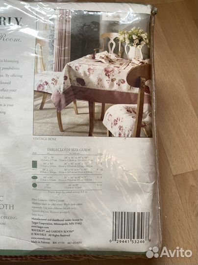 Новые праздничные скатерти 152*213 прямоуг