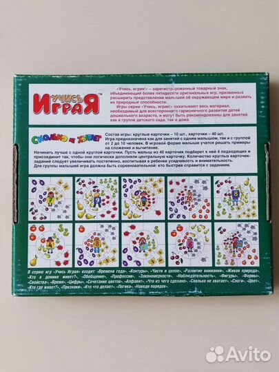 Настольные игры для детей