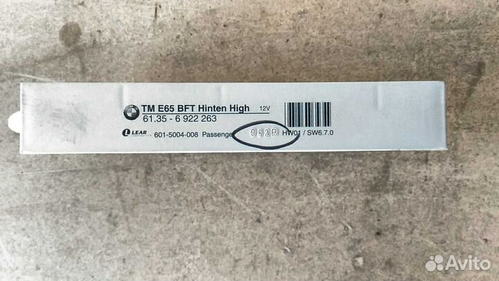 Блок управления (эбу) BMW 7 E65 61356922263