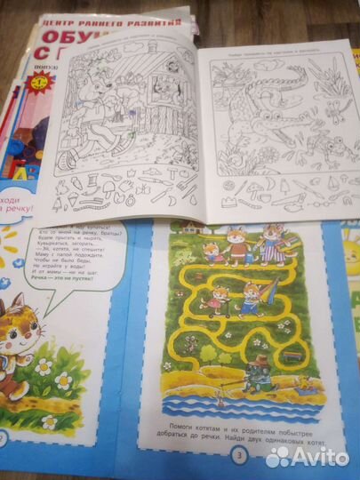 Книги пакетом для самых маленьких детей