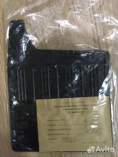 Запчасти на ваз 2106