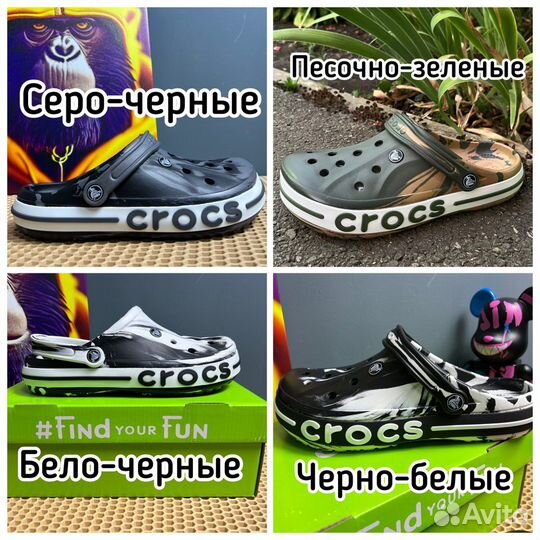 Crocs сабо мужские градиенты