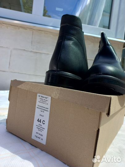 Полусапоги натуральная кожа 44 размера
