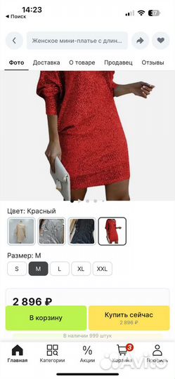 Платье женское вечернее,размер М 46