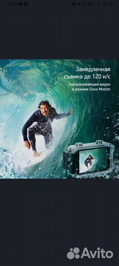 Экшен камера Digma 450 4К Новая