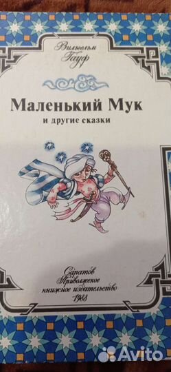 Детские книги пакетом