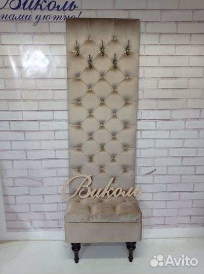 Вешалка в прихожую. Прихожая в каретной стяжке