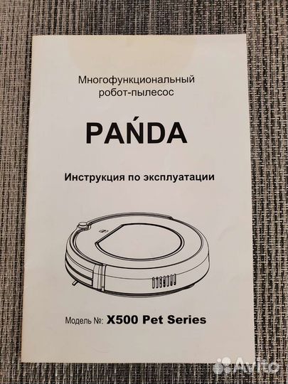 Робот пылесос Panda x500