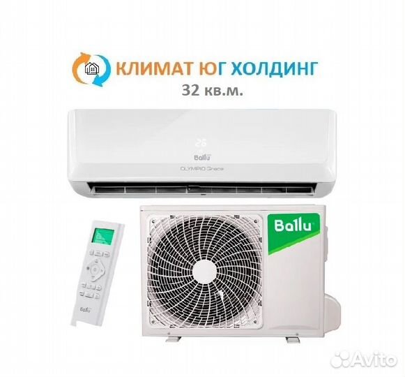 Кондиционер