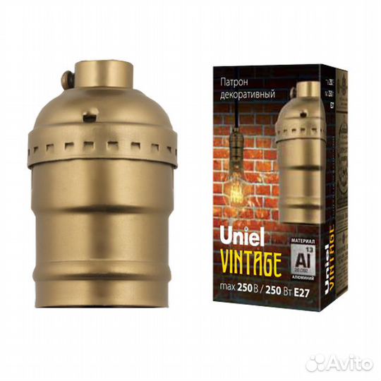 Патрон декоративный Винтаж E27 бронза