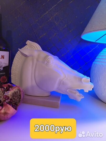 Лошадь из гипса статуэтка