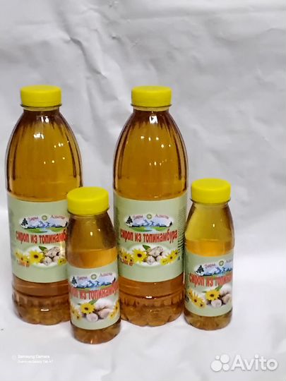 Якон. Сироп и мука из Топинамбура