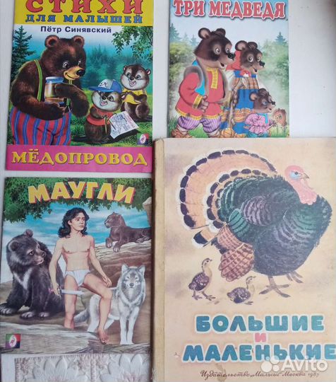 Лучшие книги о природе России и СССР