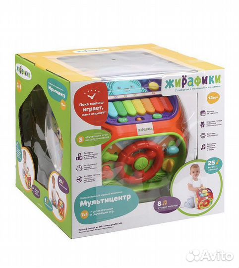 Мультицентр Жирафики