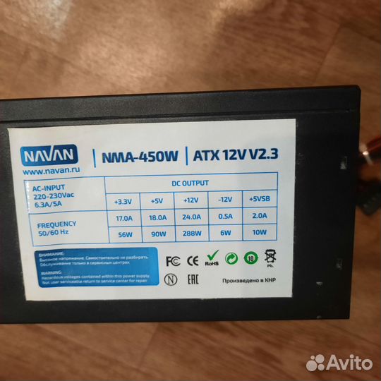 Комплектующие для пк