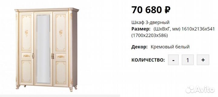 Детская мебель