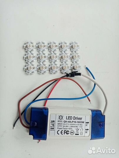 Комплект фитолампы для рассады