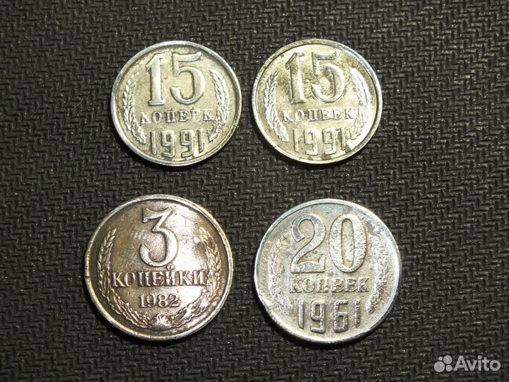 Монеты СССР