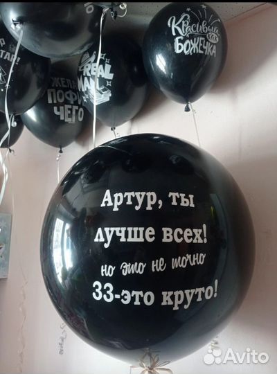 Наклейки на авто