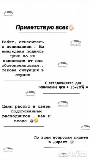 Фара Datsun On-DO шт левый / правый