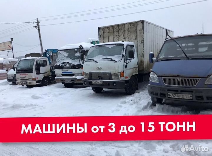 Пиломатериал