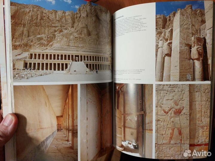 Подарочный альбом Египет