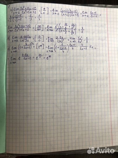 Перепишу конспект, лекцию