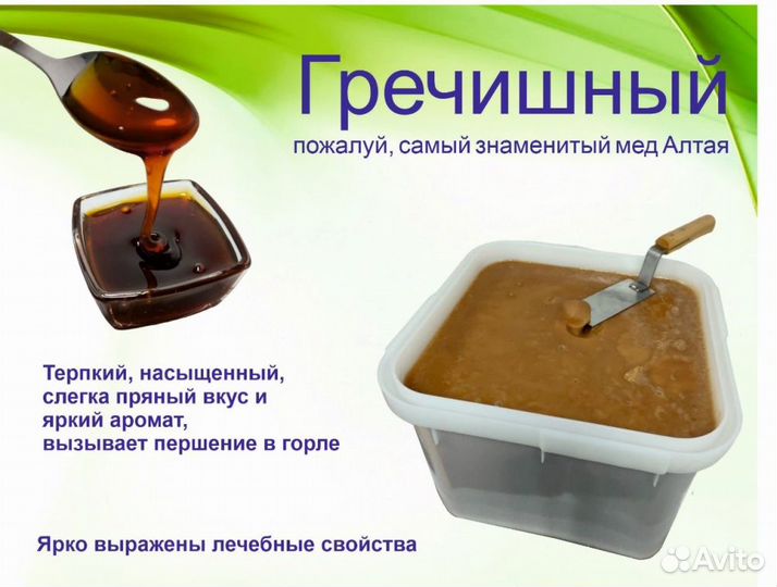 Натуральный мед (оптом)