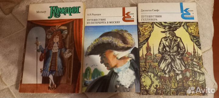 Детские книги школьная библиотека