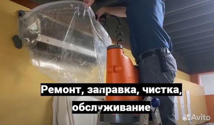 Ремонт кондиционеров. Заправка кондиционеров