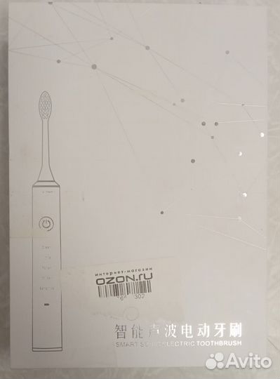 Электрическая зубная щетка aquanice, черный