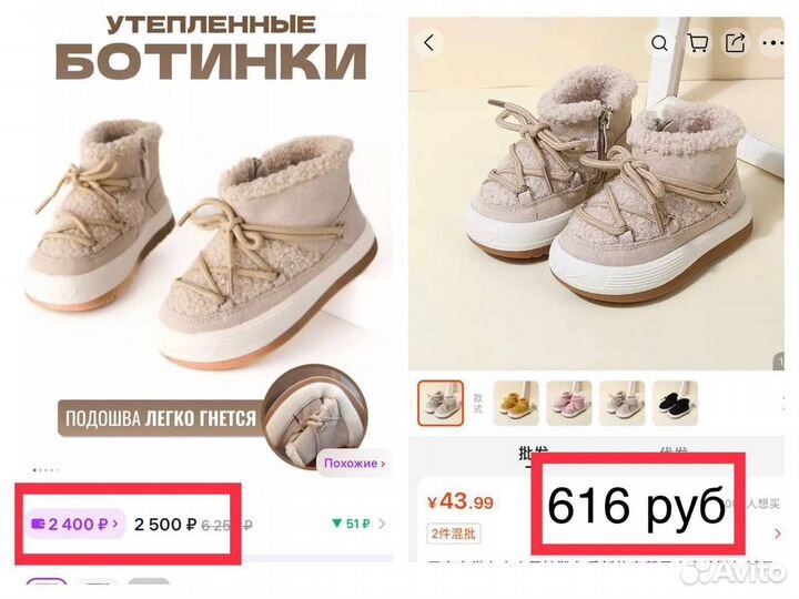 Научу заказывать из Китая для себя / на продажу