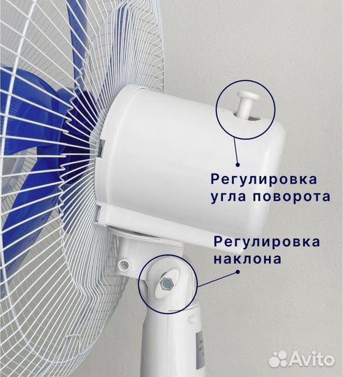 Вентилятор напольный синд новый