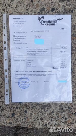 Лодочный мотор Mercury 5.0